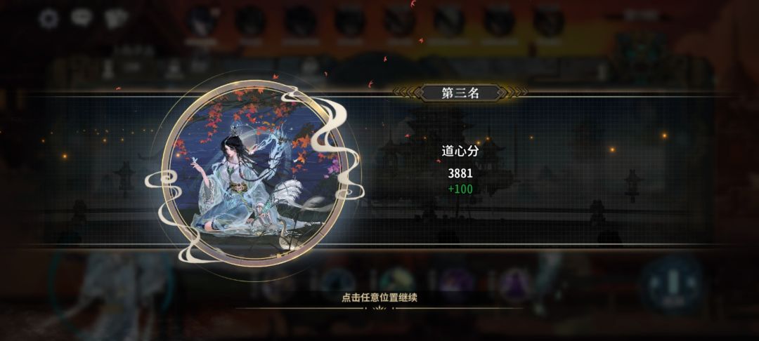 3000分排万分何意味 2