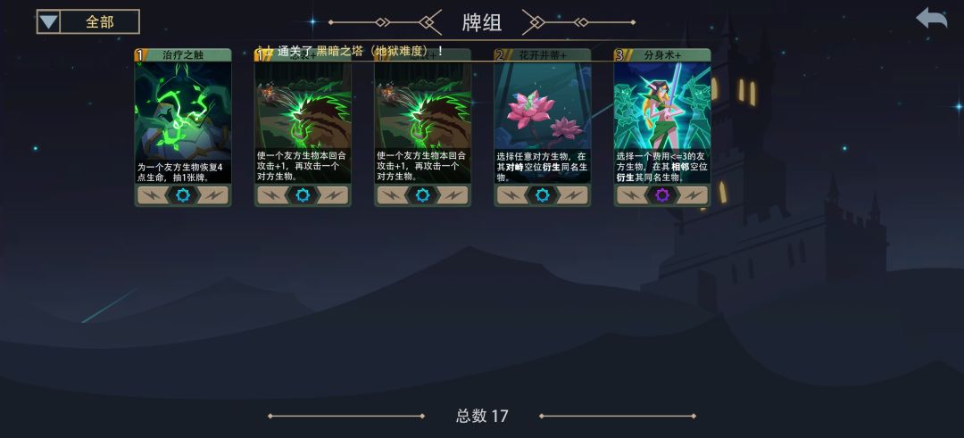 暗影魔得了MVP(^(エ)^) 3