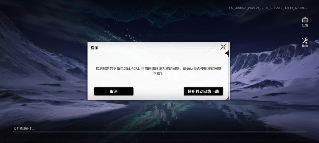 每次关机都要下数据 1