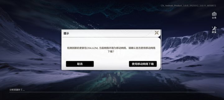 每次关机都要下数据截图