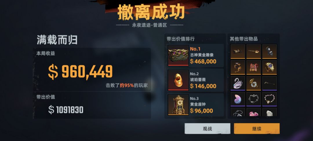 爽爽爽 1