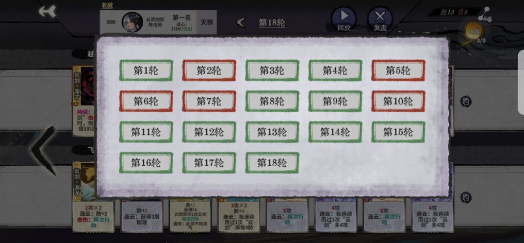 是不是有点欺负他了 2