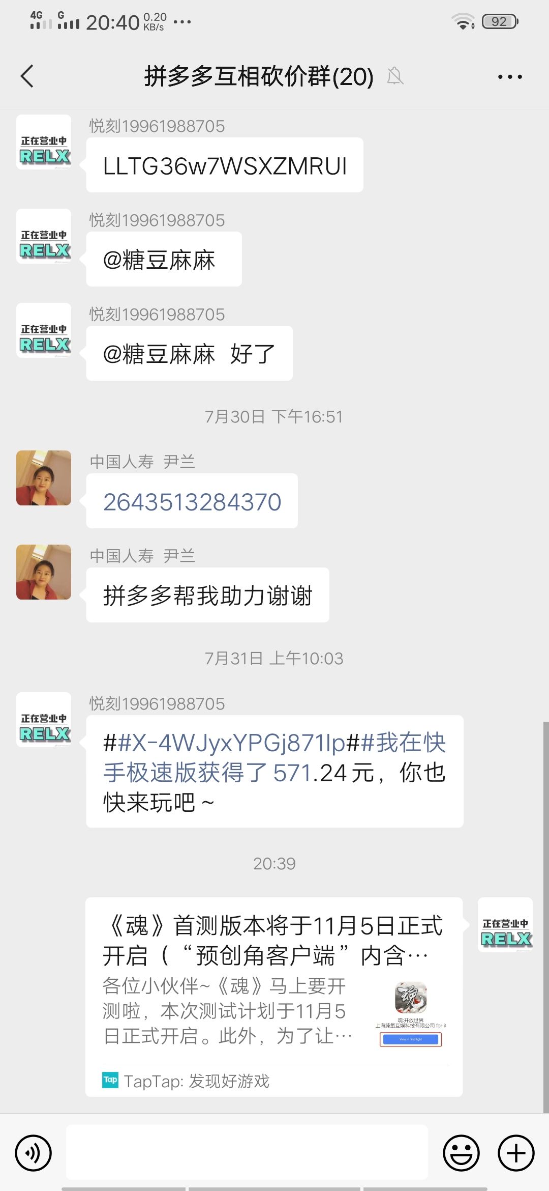 动态图片 3
