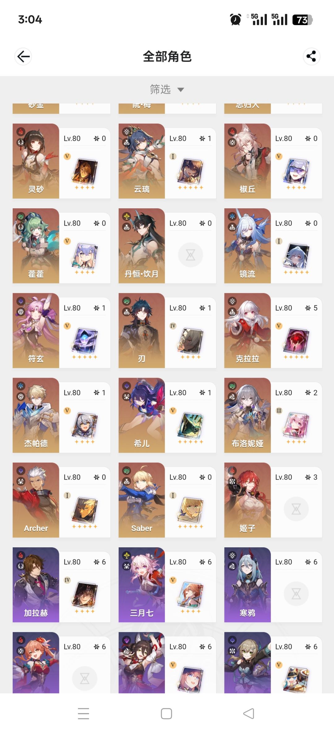 2+0银狼，是抽银狼专武还是大丽花 3
