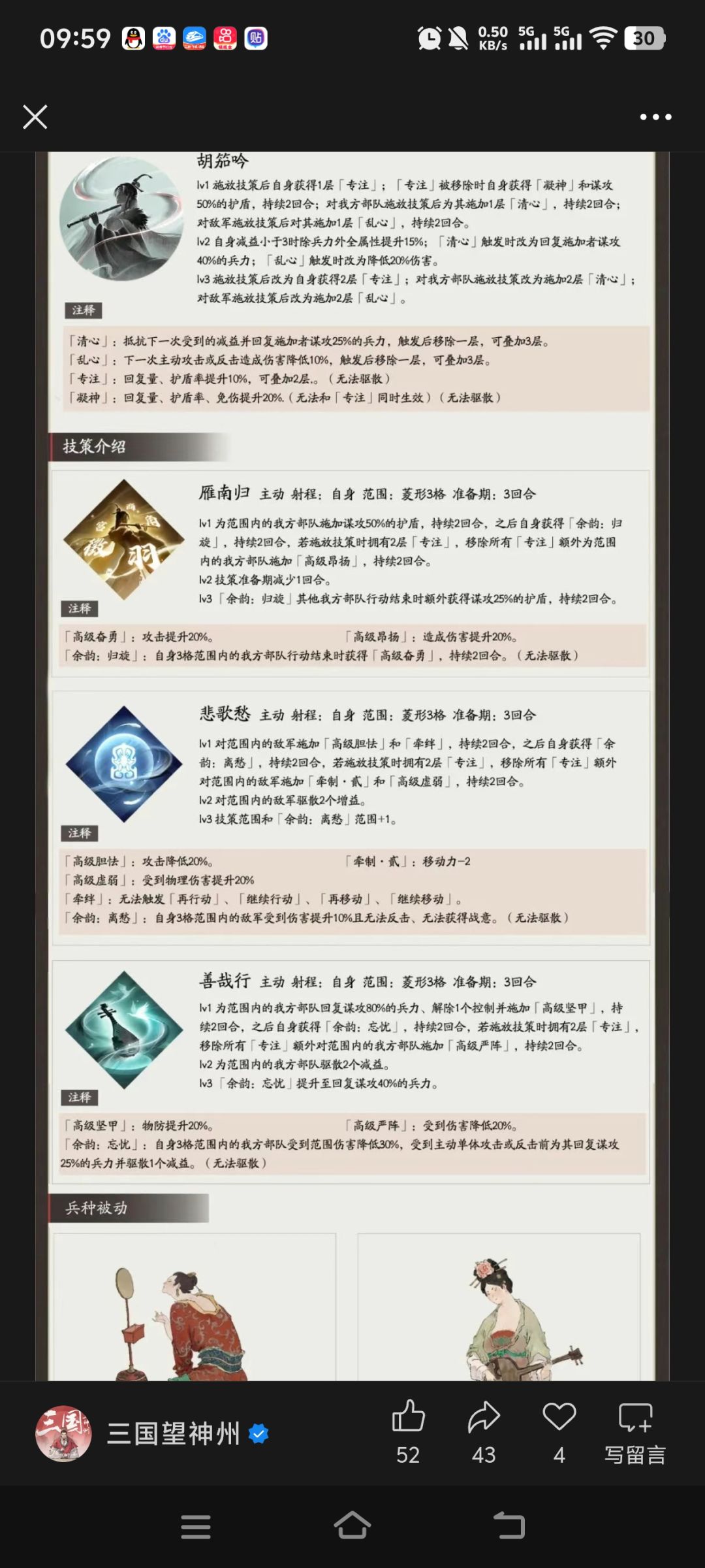 文不对版这一块 2