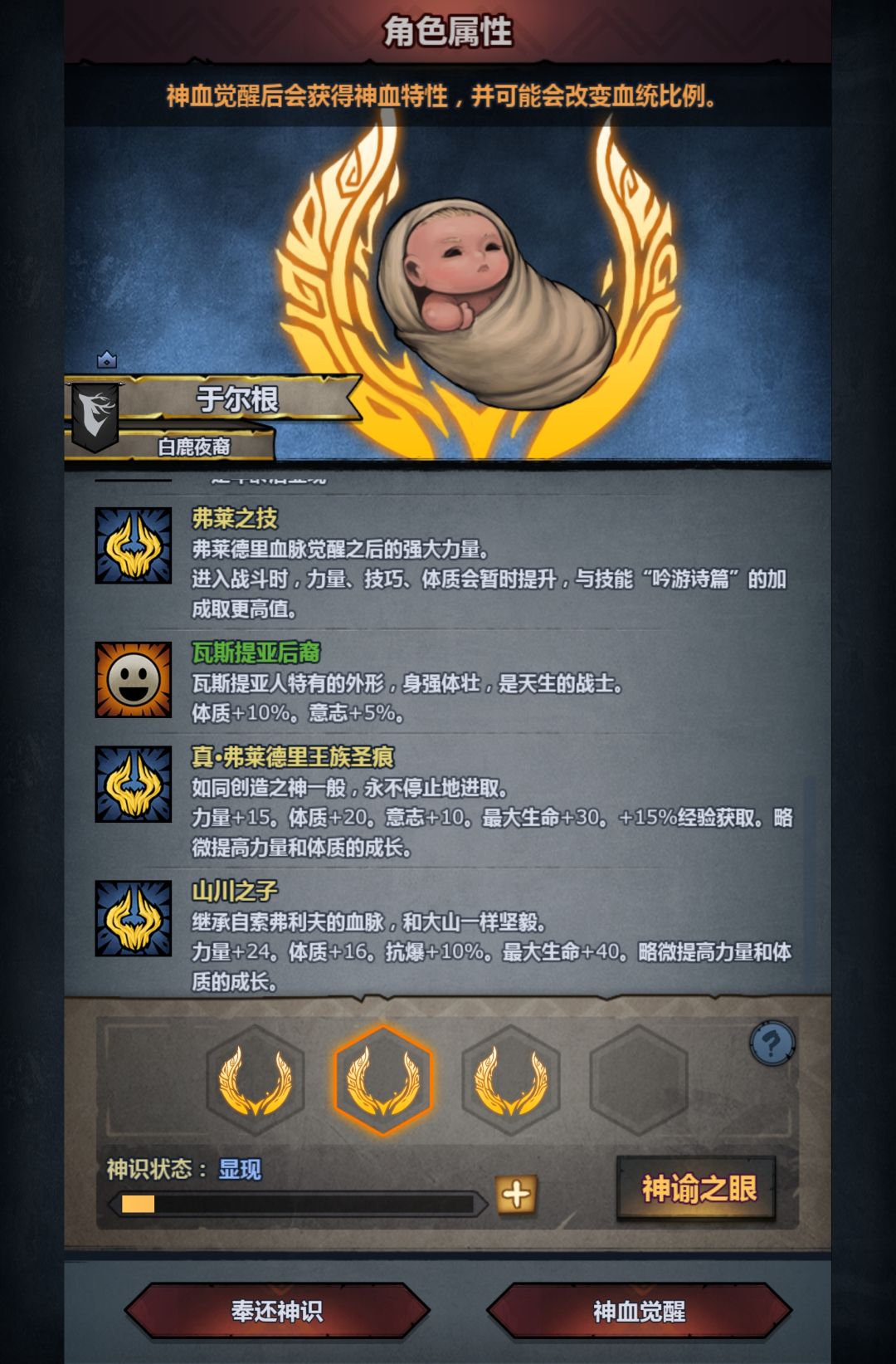 萌新求助,第一只牛牛,这两个选哪个 2