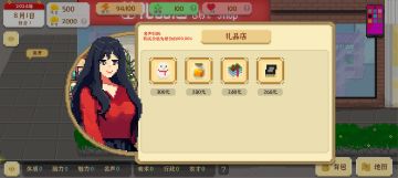 《我独自生活》最后一篇开发动态更新