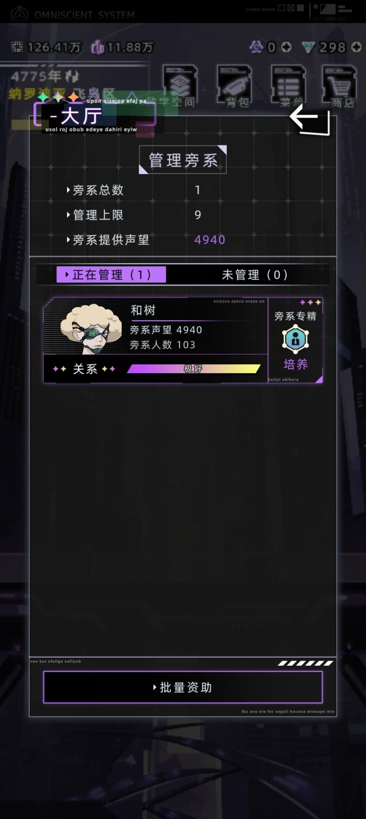 千年不改的死忠分支,我没招了截图
