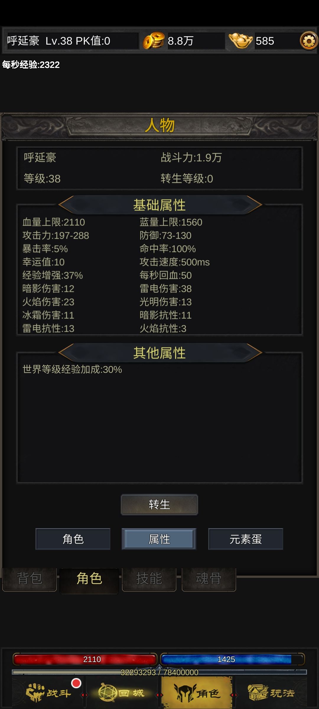 动态图片 1