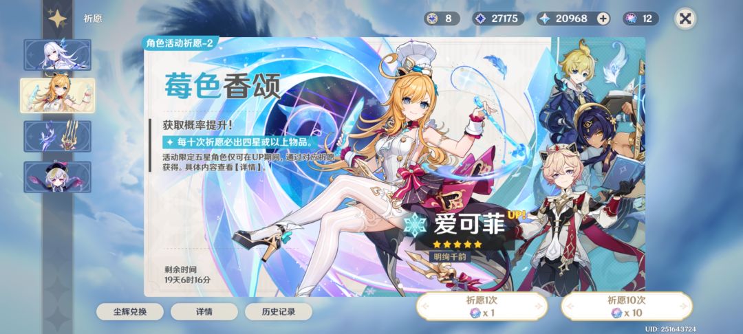 攒原石的第四十五天 1
