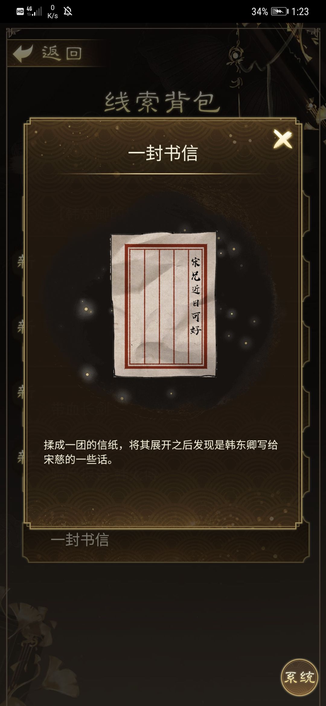 动态图片 4