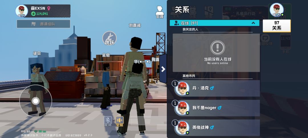 动态图片 5