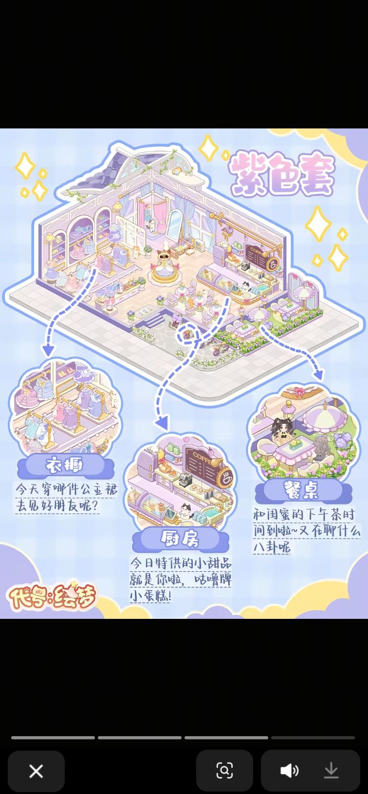 某🎶网站上曾经公布的家具图(1) 8