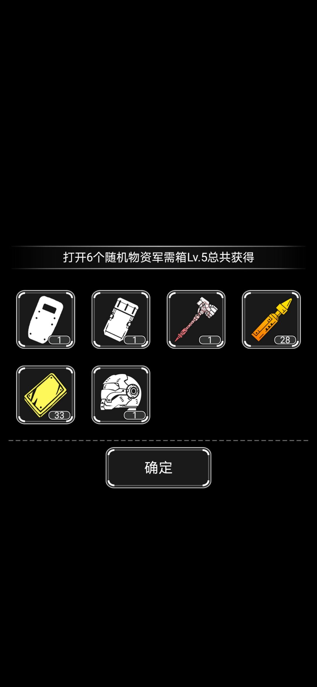这么出货我都不敢出门了呀 4