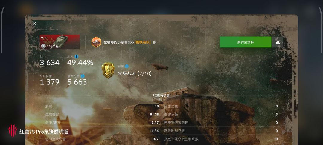 动态图片 10