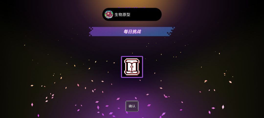 全成就记录 2