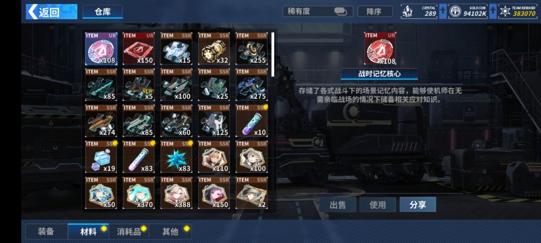 ……… 4