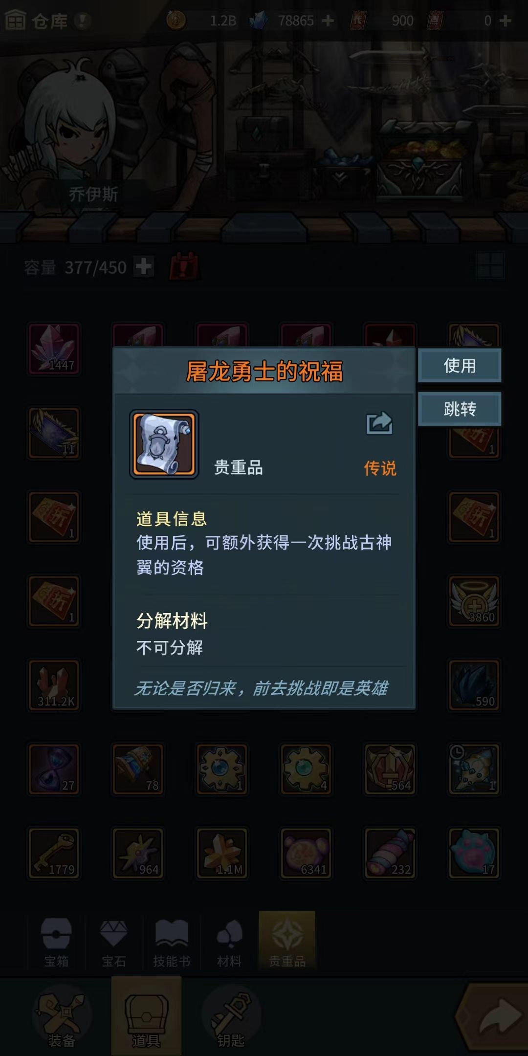 用这个会不会增加本周次数 1