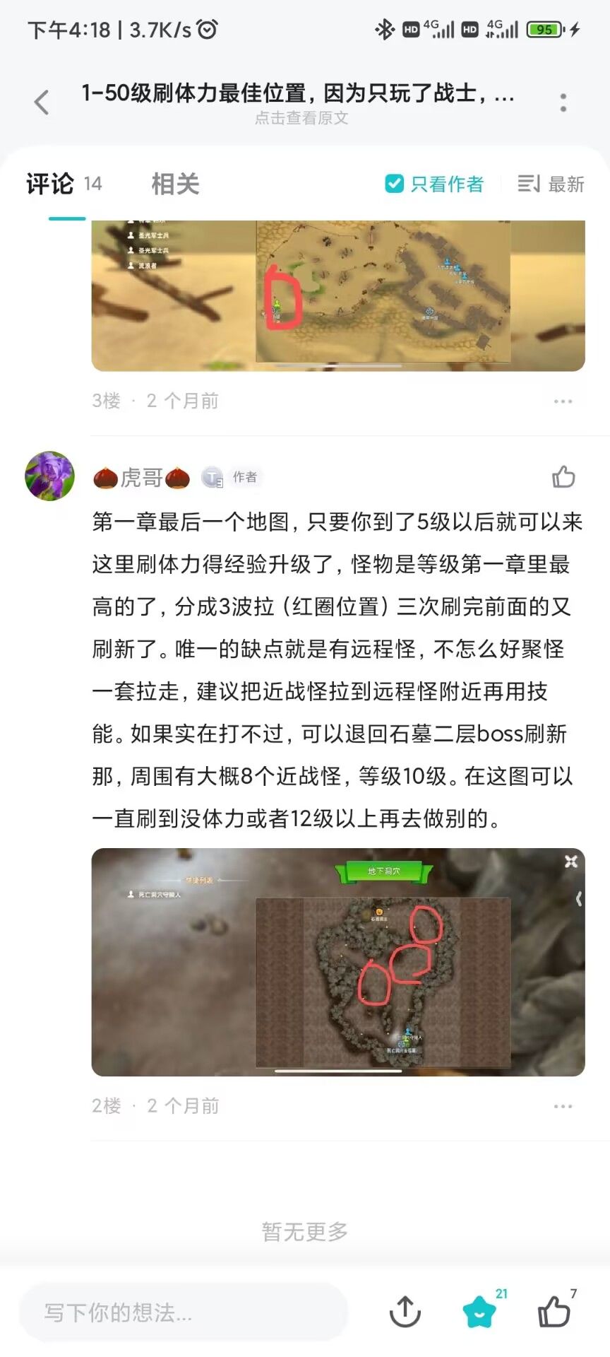 竞拍在哪找 1