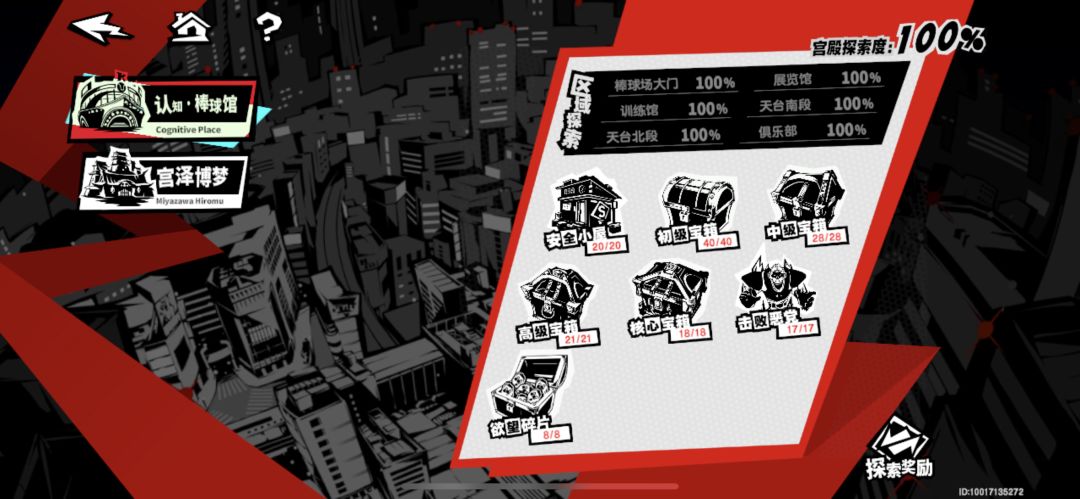新手真攻略!关于我零氪3天肝311抽这件事 2