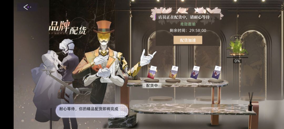 真的是很不错的游戏 2