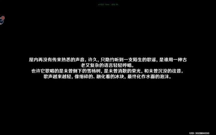 樱桃园卖掉了截图