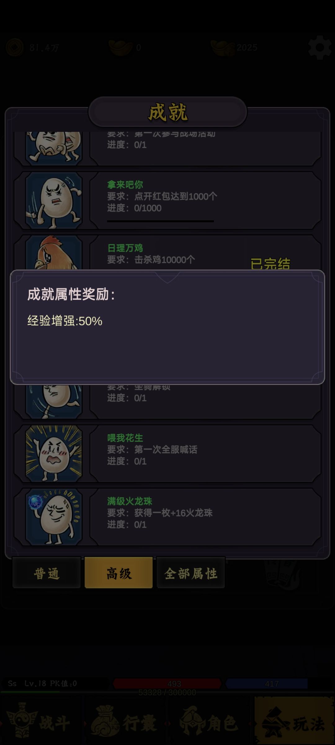 新手心得 2