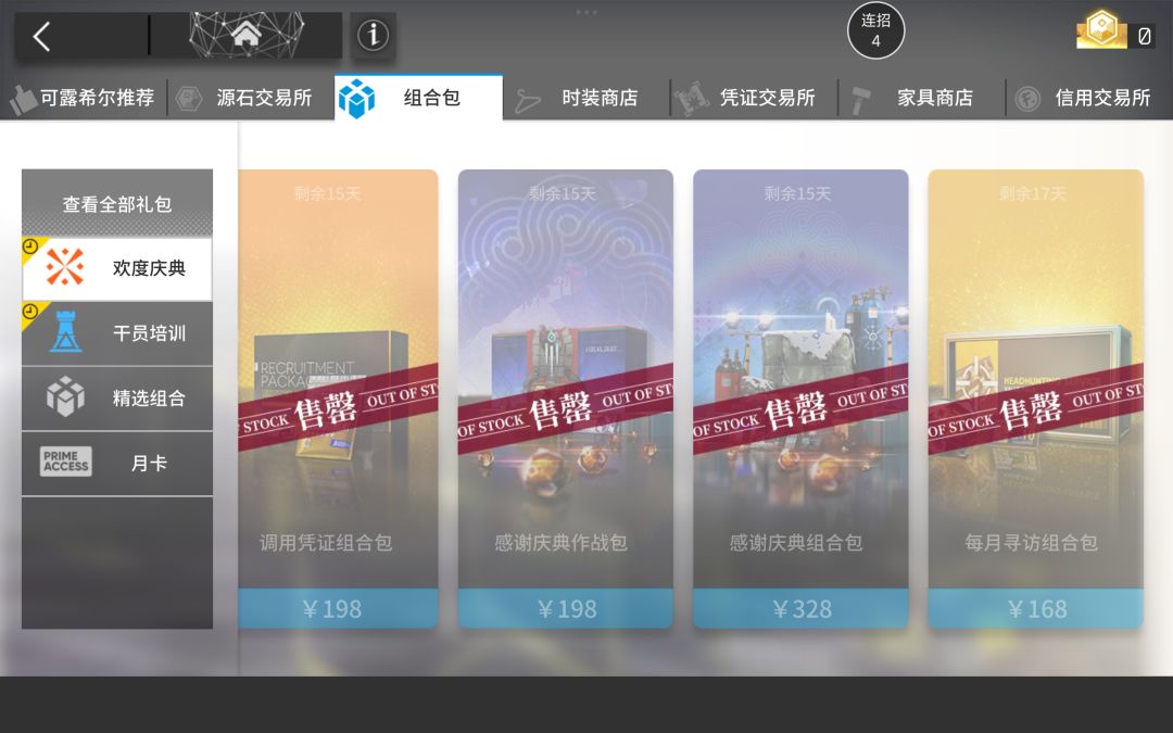 ber抽银灰抽红温了直接上头 2