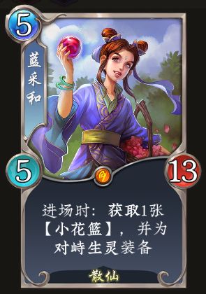 七夕版本卡牌数值调整前瞻