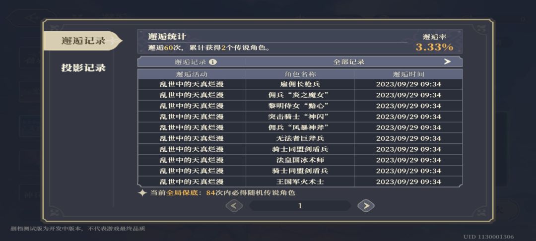 大伙真就运气这么好吗 1