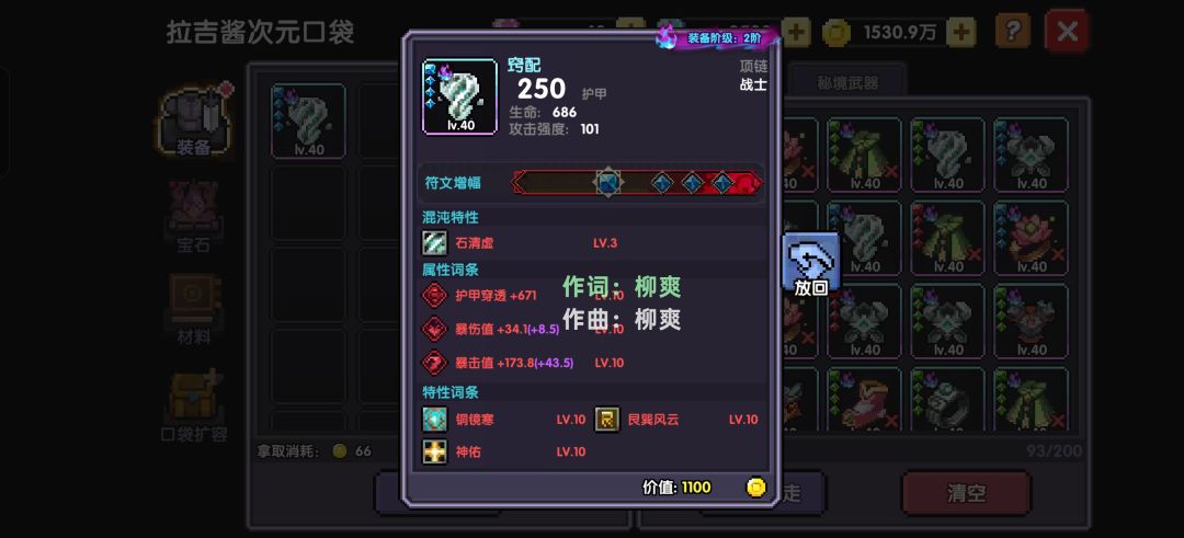梭哈是一种智慧 1