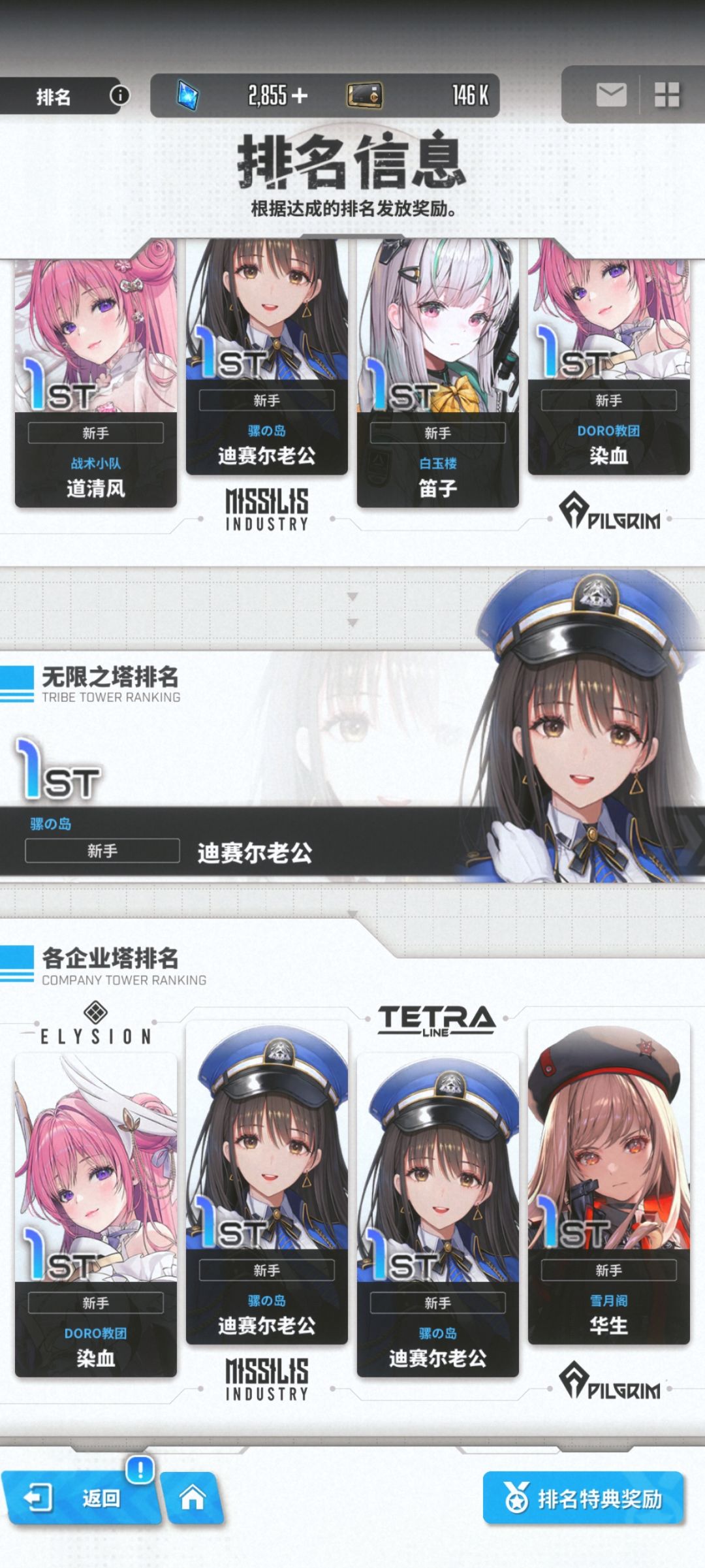 刚玩三天新号匹配开服玩家 4