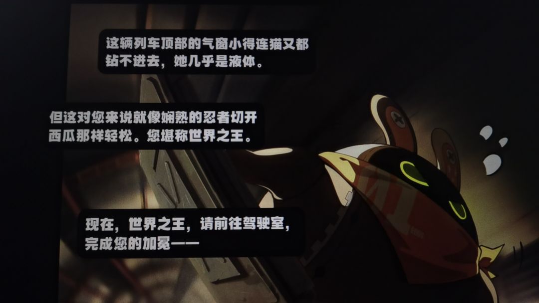 绝区零的文案精神状态真好啊 2