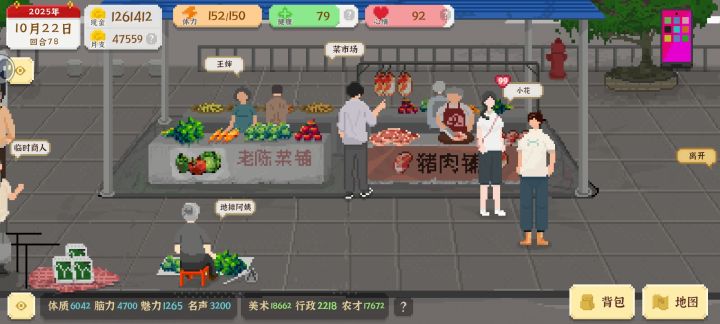 独自生活,为了我们更好的未来截图
