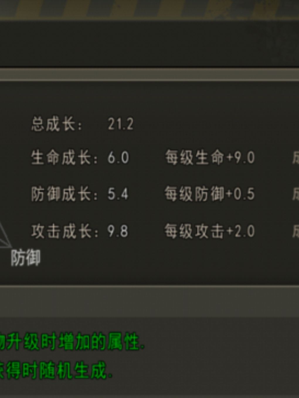 9.8啦 3