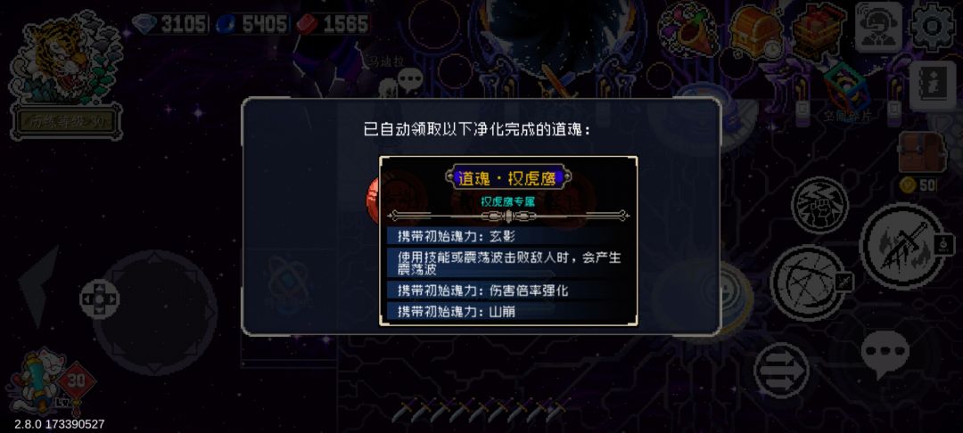 有没有可以用的 3
