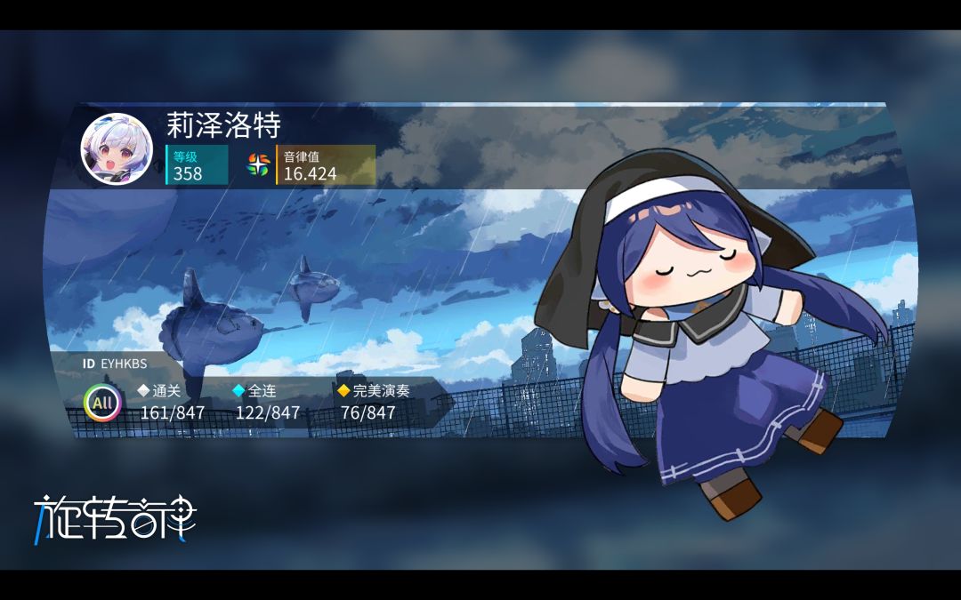 米娜桑来互加呀(笑 2