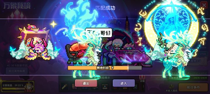 收个月卡截图