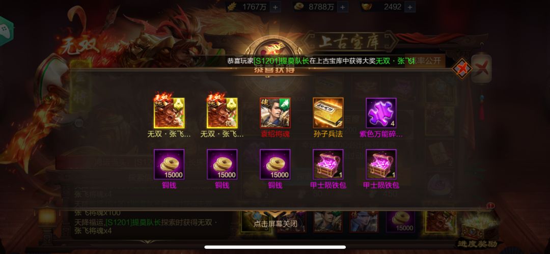 动态图片 1