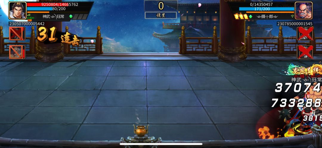 昨日重现之战绩分享一下给大家 1