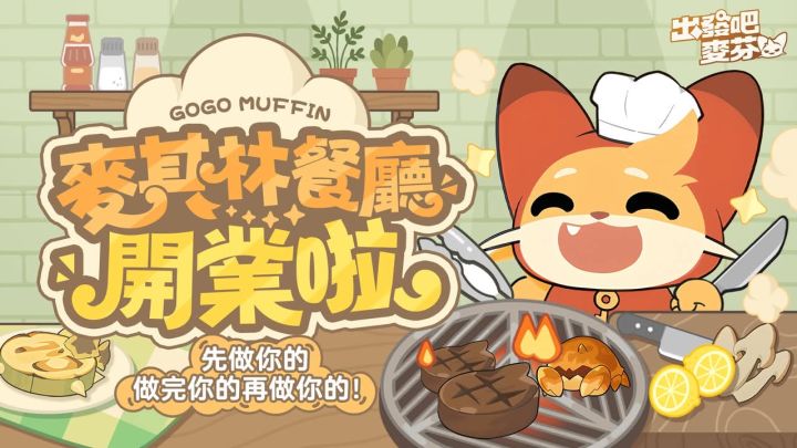 台服新活动投票截图