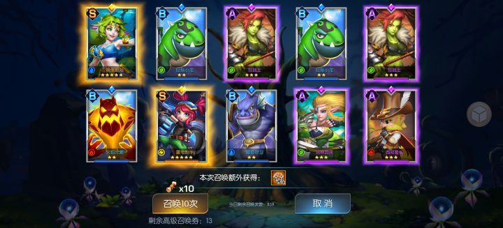 奇迹50服 艾德维娜截图