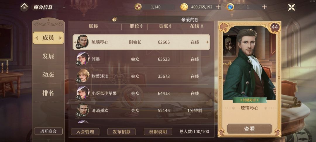 测试结束 5