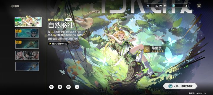 40发还没出,难受截图