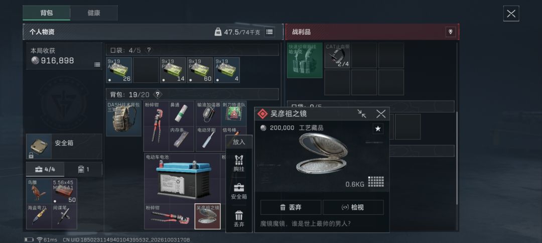 动态图片 5