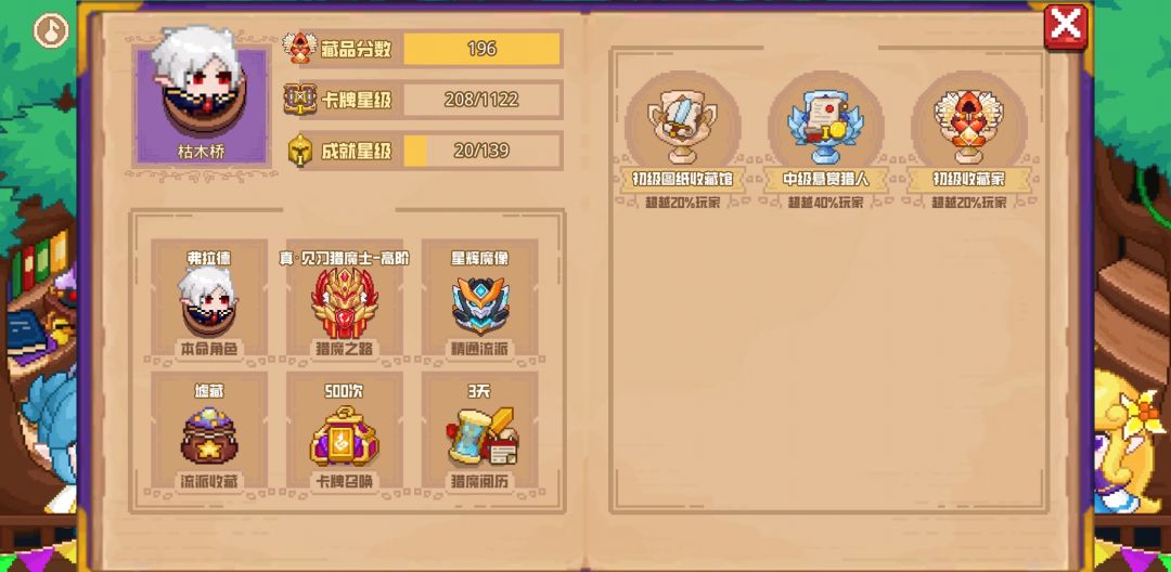 分享标题 1