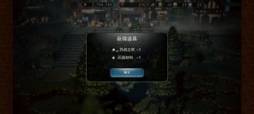 历战武器（5/8）附带攻略心得