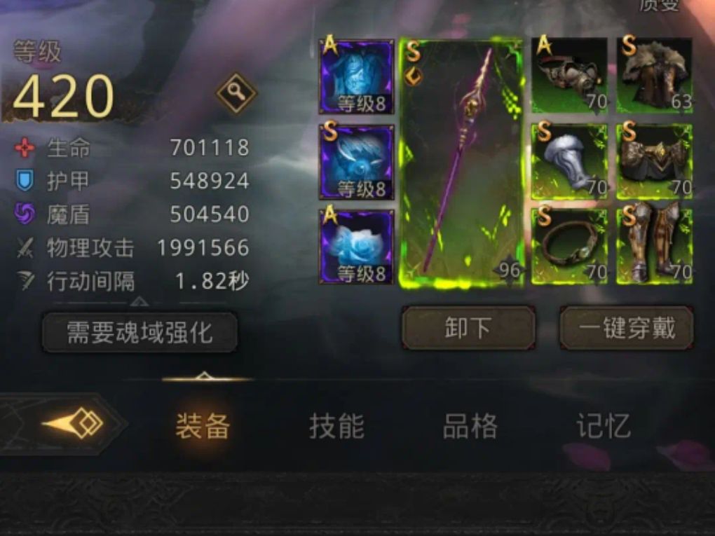 绿先知，艰难拿下！ 3
