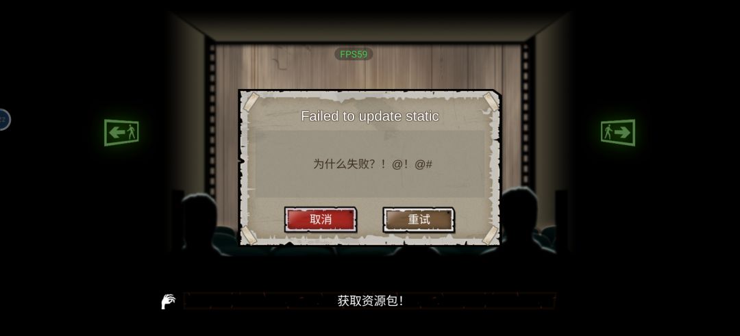 无语,刚充了钱又出现这了,玩不成了 1