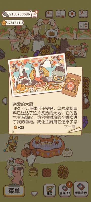 蛇鹫王子的信配方：向日葵➕红玫瑰➕种子